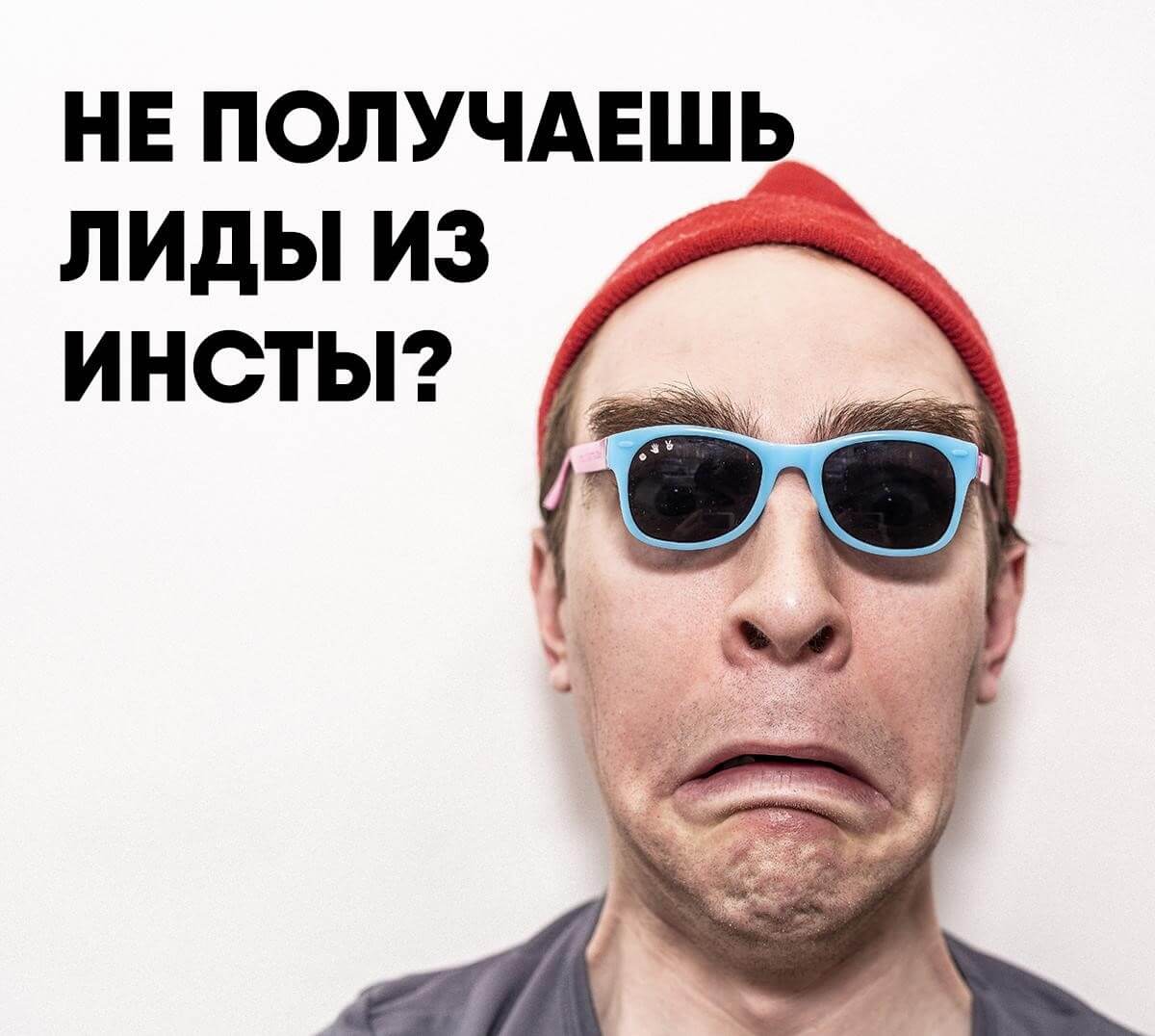 Нативный креатив на баннере